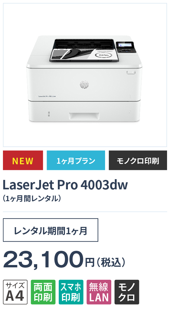 LaserJet Pro 4003dw